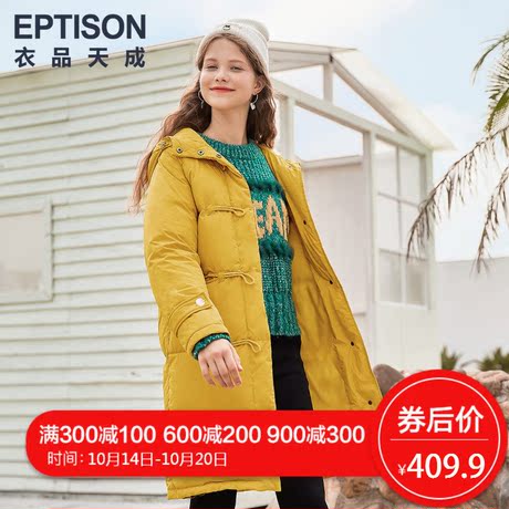 衣品天成冬季羽绒服女中长款2018新款韩版纯色连帽牛角扣加厚外套商品大图