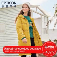衣品天成冬季羽绒服女中长款2018新款韩版纯色连帽牛角扣加厚外套图片