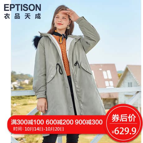 衣品天成羽绒服女中长款2018冬季新款韩版时尚毛领加厚连帽外套潮商品大图