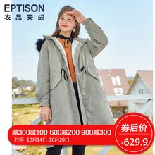 衣品天成羽绒服女中长款2018冬季新款韩版时尚毛领加厚连帽外套潮图片