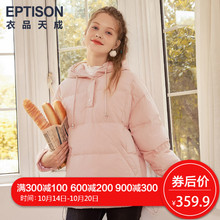 衣品天成冬季羽绒服女2018新款白鸭绒韩版纯色修身显瘦加厚外套潮图片