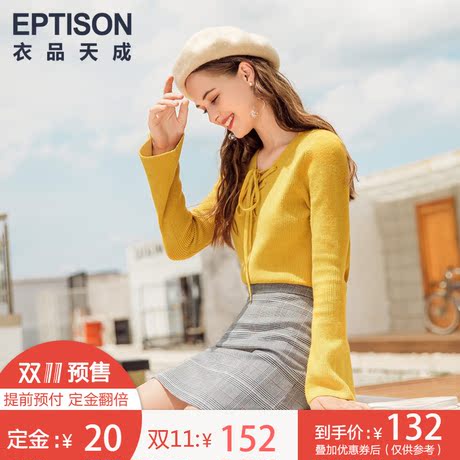 预售衣品天成秋装女2018新款毛衣V领系带喇叭长袖打底针织衫商品大图