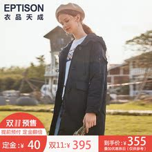 预售衣品天成棉衣女2018新款韩版冬季宽松面包服加厚长款棉袄图片