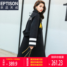 衣品天成毛呢大衣女2018冬新款刺绣大衣女韩版中长款过膝呢子外套图片
