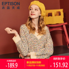 衣品天成毛衣女2019春装新款韩版学生时尚亮丝套头V领针织衫上衣图片