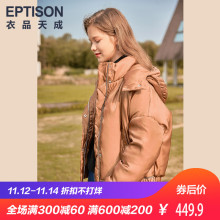 衣品天成 2018冬新款韩版时尚纯色短款羽绒服女长袖羽绒外套女图片