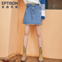 衣品天成2019春装新款女半身裙短款修身显瘦包臀裙牛仔A字一步裙图片