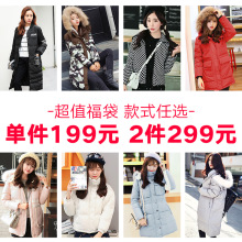 1件199 2件299衣品天成2018冬装新款韩版时尚加厚保暖羽绒服棉衣图片