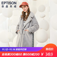 衣品天成 2018冬新款韩版时尚绑带毛绒外套女中长款纯色外套女图片