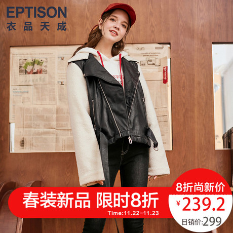 衣品天成2019春装新款韩版时尚腰带外套宽松学生长袖外套女短款冬商品大图