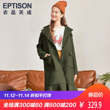 衣品天成 2018冬装新款韩版时尚荷叶边呢大衣翻领宽松毛呢外套图片