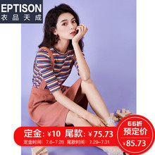 衣品天成女装2018秋季韩版新款简约纯色背带裙时尚百搭显瘦半身裙图片