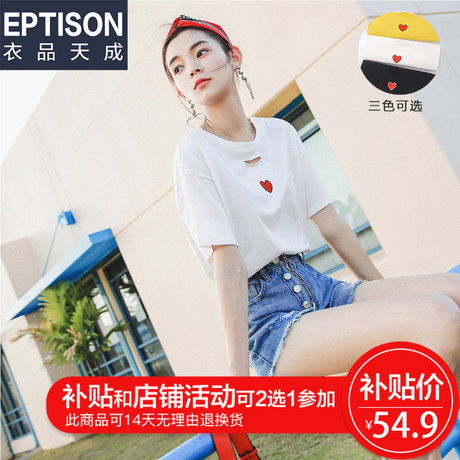衣品天成短袖T恤女夏装2018新款学生圆领刺绣韩版ulzzang上衣潮商品大图