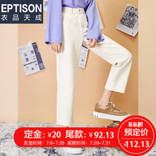衣品天成2018秋季新款女装裤子时尚简约九分裤韩版百搭显瘦牛仔裤图片