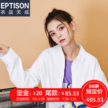 衣品天成衬衫女2018秋装新款韩范长袖纯色潮衬衣时尚多色百搭上衣图片