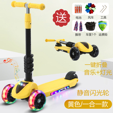 儿童滑板车2 小朋友 滑板车带座 9岁闪光单脚溜溜车61