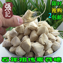 糖瓜拉糖叮叮米糖敲打糖灶饴糖 原味农家麦芽糖 包邮 麦芽糖纯手工