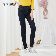 戈洛瑞丝加绒牛仔裤女弹力高腰显瘦九分小脚裤2018秋冬加厚休闲裤图片