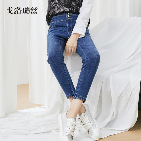 戈洛瑞丝牛仔裤女高腰长裤2018秋款铅笔裤弹力韩版小脚裤九分显商品大图