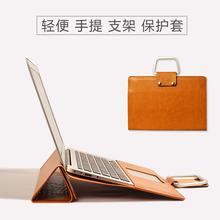联想电脑yoga720潮7000笔记本包14寸手提内胆包保护套air13小新15