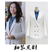上衣女春季外套 宽松小西服韩版 白色西装 都挺好姚晨苏明玉明星同款