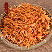 北虫草蛹虫草 包邮 特级干货孢子头250g金虫草花非500克 虫草花正品