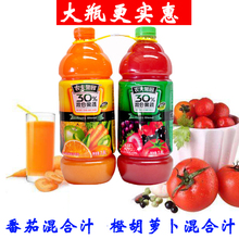 大瓶1.8L农夫山泉农夫果园番茄胡萝卜橙子4瓶混合果蔬汁饮料包邮