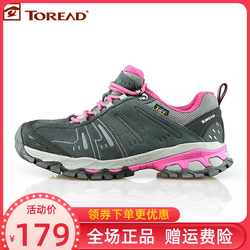 Pathfinder Autumn and Winter Women's Shoes Couple Anti slip and Durable Outdoor Mountaineering Shoes HFLD91007/92007