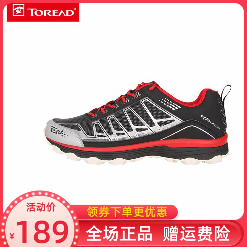 Pathfinder hiking shoes men's shoes autumn/winter 17 outdoor women's anti-skid light off-road running shoes KFFF91331/92331