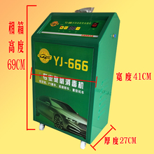 汽车臭氧消毒机家用除味臭氧发生器空气杀菌机洗车美容店