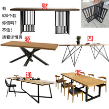 铁艺会议桌面餐桌腿创意玻璃支架办公金属架子吧台茶几支撑脚定制