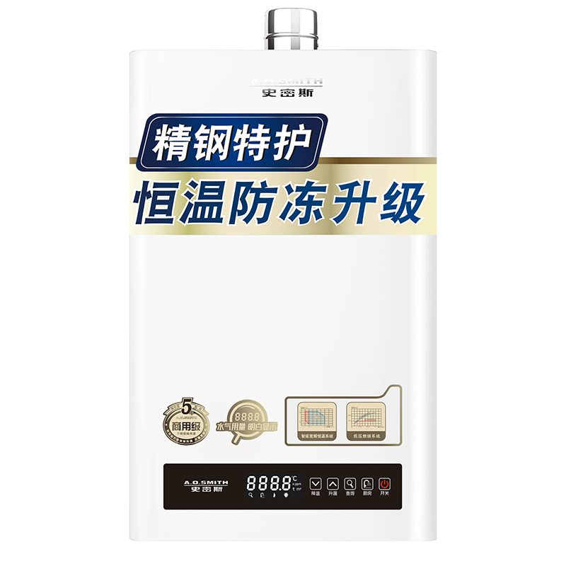 A.O.ʷ��˹ȼ����ˮ��JSQ33-VTE