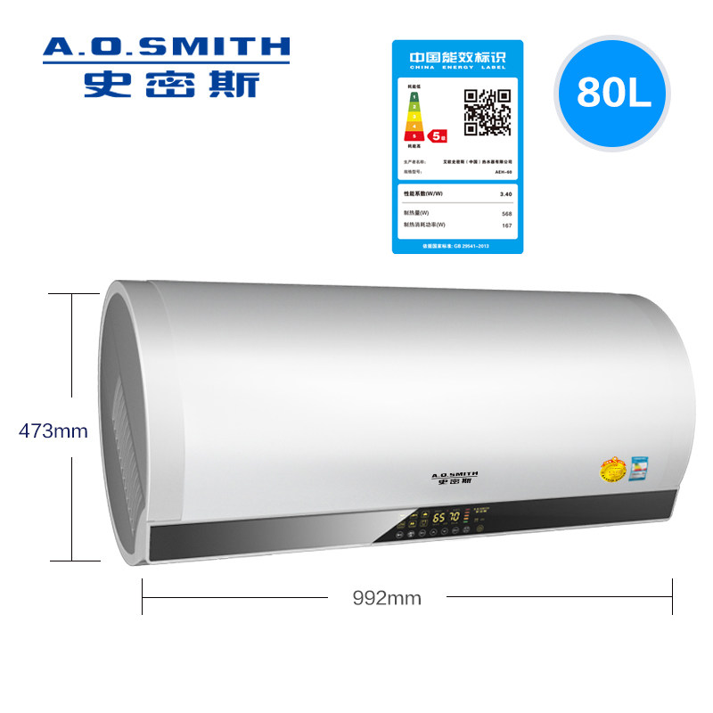 A.O.ʷ��˹����ˮ�� AEH-80