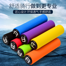 单边锁死把套 橡胶海绵 硅胶把套 超轻避震矽胶把套山地车自行车
