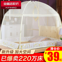 热销220万件 蒙古包蚊帐学生宿舍1.2米支架双人家用1.5m床1.8
