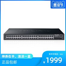 48全千兆加4个光口全千兆网管交换机 SG3452 LINK