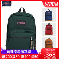 JanSport旗舰店杰斯伯双肩包男女电脑包书包皮革底TYP7