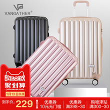 vangather磨砂防刮拉杆箱女24寸学生旅行箱20寸万向轮男行李箱包