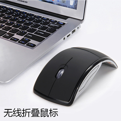 便携折叠弯曲旋转无线鼠标商务办公家用MAC台式笔记本一体机通用