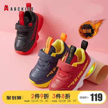 abckids童鞋 冬新男女童跑步鞋儿童休闲鞋加绒灯鞋子中小童运动鞋