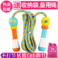 儿童小学生体育考试专用初学者小孩跳绳 可调节 幼儿园 跳绳 DMTC