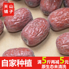 新疆灰枣 自产带土纯天然未清洗吊干红枣500g两斤 包邮 阿克苏红枣
