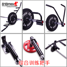 划船硬拉配件多功能T型底座双把位V型核心训练把手单把手杠铃炮筒