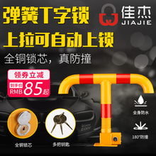 停车位锁八角锁车库前禁止停车地锁防撬免打孔地库车位锁活动立柱