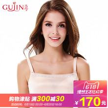 0H7066 古今上薄下厚杯打底抹胸式文胸舒适聚拢胸罩内衣女