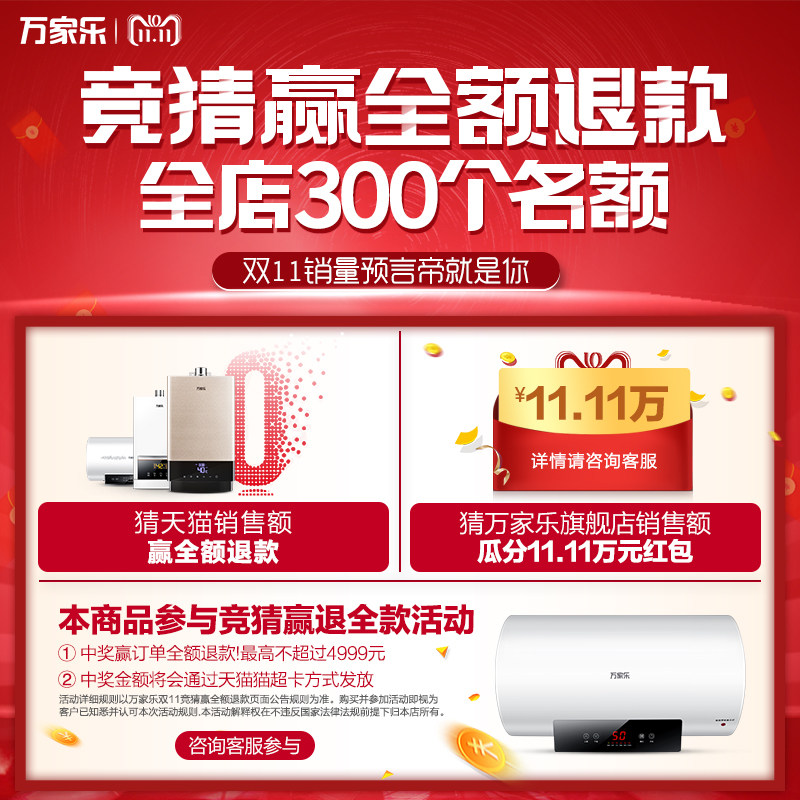 �������ˮ�� D80-J1