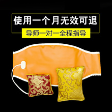 瘦瘦非东方韵香仁堂廋瘦包热敷包正品 官方加强版蓓丽芙养森外敷包