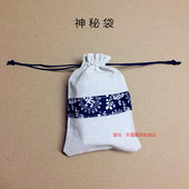 神秘带 幼儿园蒙氏工作材料 早教中心上课袋子 神秘袋 触觉袋