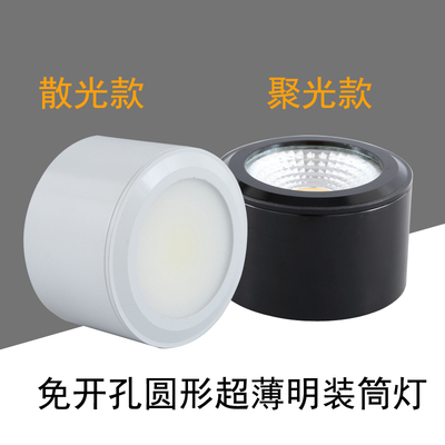 天花灯吸顶灯超薄年货节折扣
