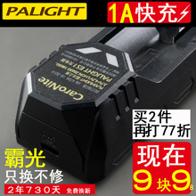 18650充电器3.7V锂电池26650双槽USB多功能强光手电筒座充快霸光